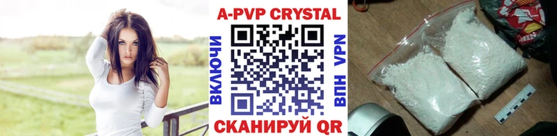 Alpha PVP Crystall  Купить где  Надым 