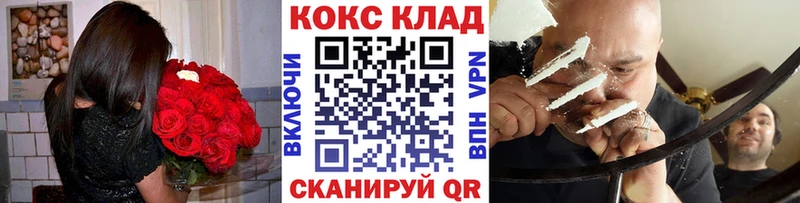 Кокаин 99%  Купить где  Надым 