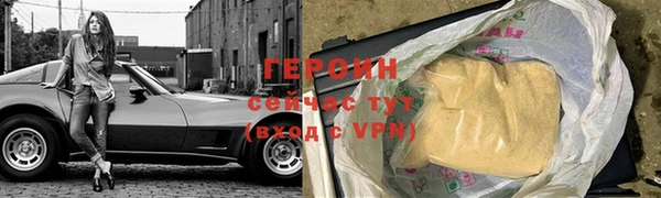 индика Каменногорск