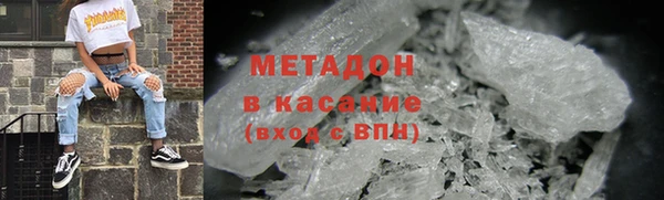 MDMA Premium VHQ Каменск-Шахтинский