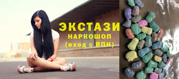 MDMA Premium VHQ Каменск-Шахтинский