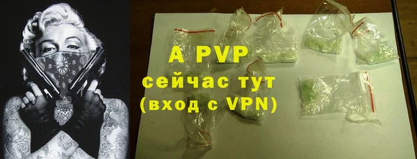 MDMA Premium VHQ Каменск-Шахтинский