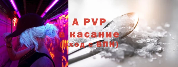 MDMA Premium VHQ Каменск-Шахтинский
