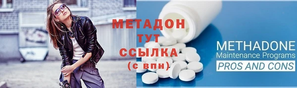 MDMA Premium VHQ Каменск-Шахтинский