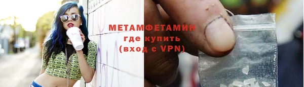 MDMA Premium VHQ Каменск-Шахтинский