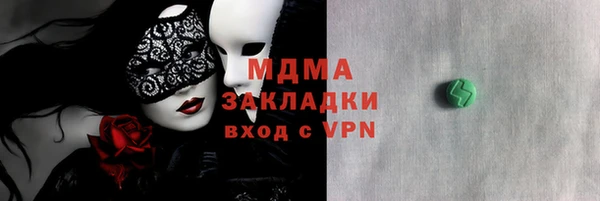 MDMA Premium VHQ Каменск-Шахтинский