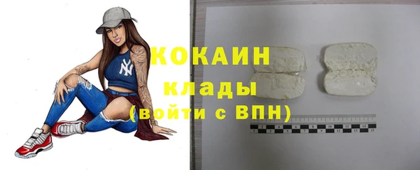 MDMA Premium VHQ Каменск-Шахтинский