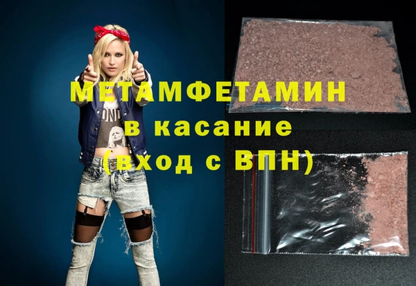 MDMA Premium VHQ Каменск-Шахтинский