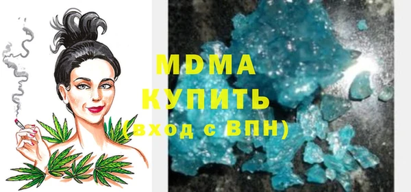 MDMA Premium VHQ Каменск-Шахтинский