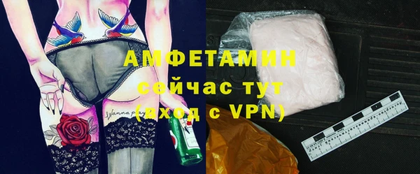 MDMA Premium VHQ Каменск-Шахтинский