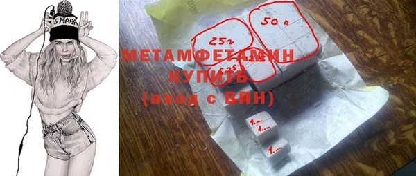 MDMA Premium VHQ Каменск-Шахтинский