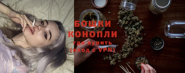 MDMA Premium VHQ Каменск-Шахтинский