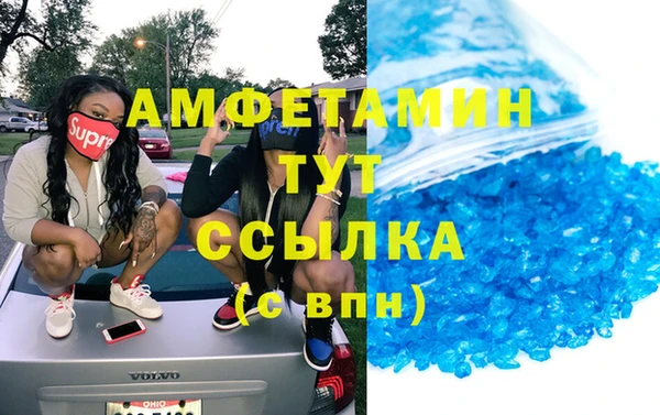 MDMA Premium VHQ Каменск-Шахтинский