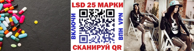 LSD-25 экстази ecstasy  Купить где  Надым 