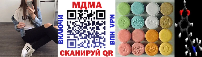 Купить закладки  Надым  MDMA молли 