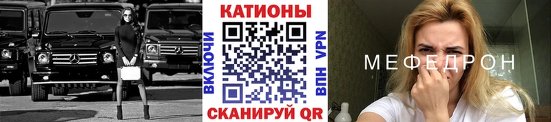 Купить где  Надым  Мефедрон 4 MMC 