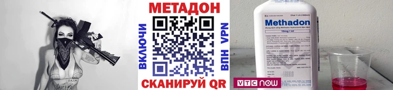 Купить закладки  Надым  Метадон methadone 