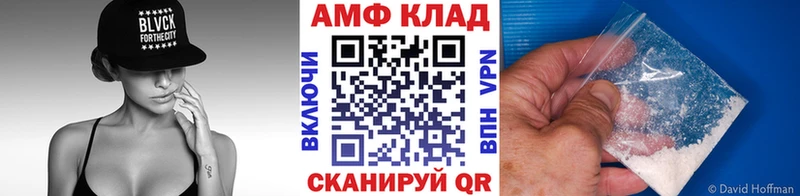 МЕТАМФЕТАМИН кристалл  Купить  Надым 