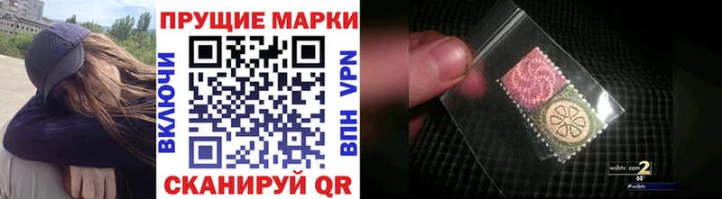 Купить где  Надым  Марки N-bome 1,8мг 